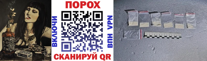 blacksprut tor  Армавир  Amphetamine VHQ  цена  