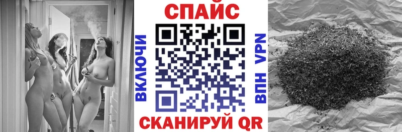 shop клад  Армавир  Бутират 99% 