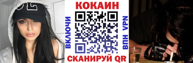 дарк нет какой сайт  как найти наркотики  Армавир  COCAIN 98% 