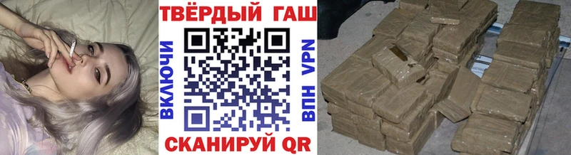 хочу   Армавир  Гашиш Premium 
