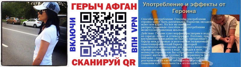 наркота  Армавир  omg онион  ГЕРОИН Heroin 