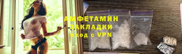 mdpv Белокуриха
