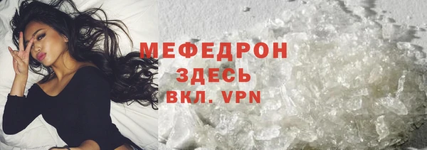 прущие крисы Осинники