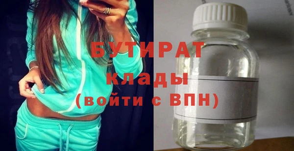 гидра Канск