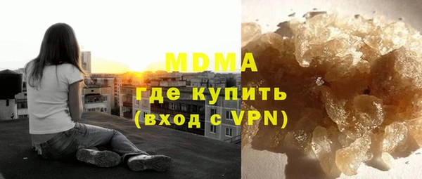 mdpv Белокуриха