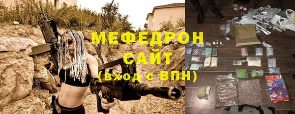 метадон Беломорск