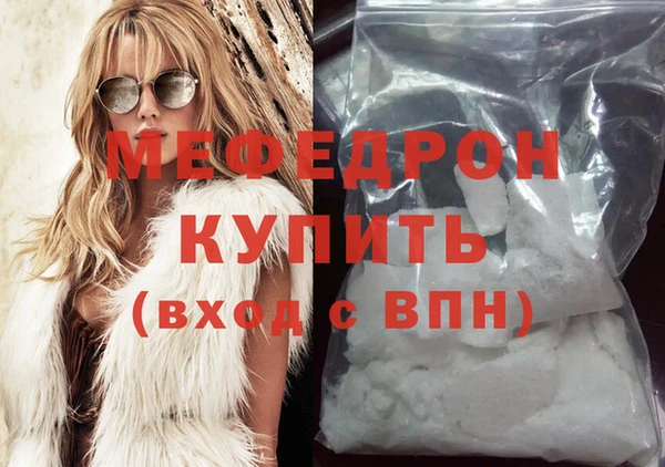 mdpv Белокуриха