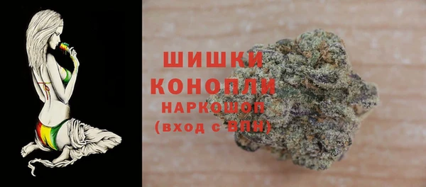 мефедрон мука Осташков
