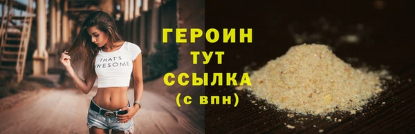 метадон Беломорск