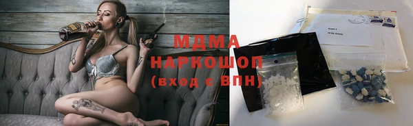 прущие крисы Осинники