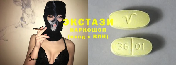 мефедрон мука Осташков