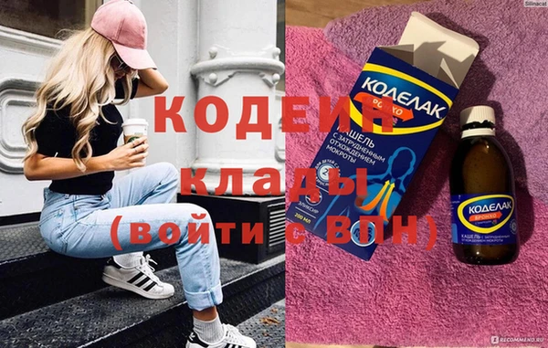 метадон Беломорск