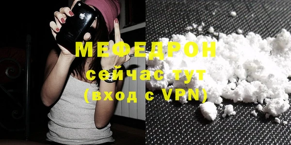 метадон Беломорск