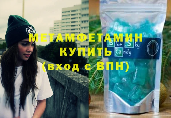mdpv Белокуриха