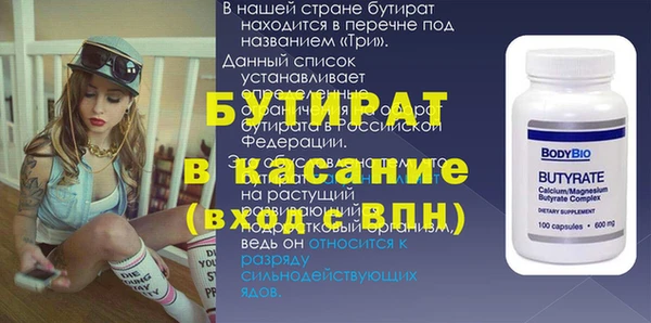 spice Богданович