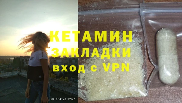 бутик Богородск