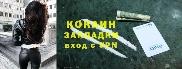 mdpv Белокуриха