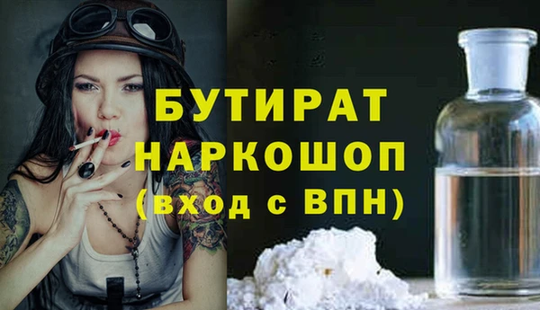 мефедрон мука Осташков