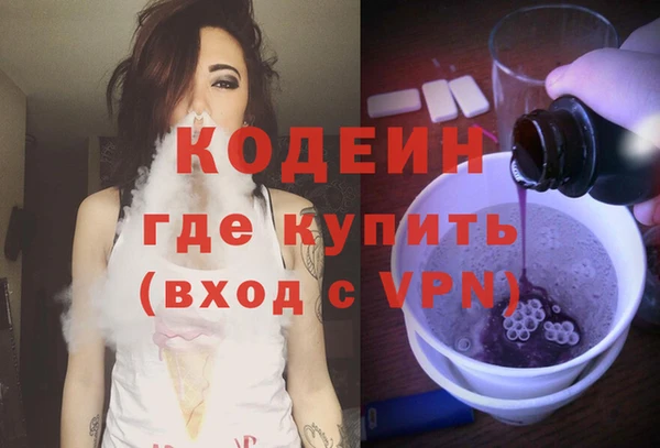 мефедрон мука Осташков