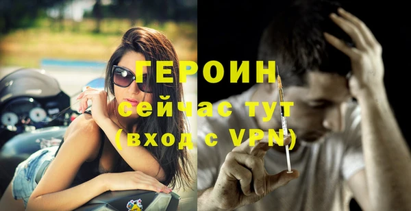 мефедрон мука Осташков