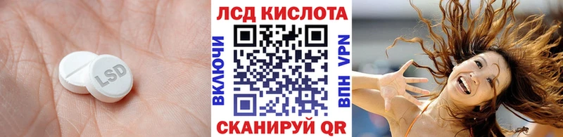 LSD-25 экстази ecstasy наркошоп Армавир