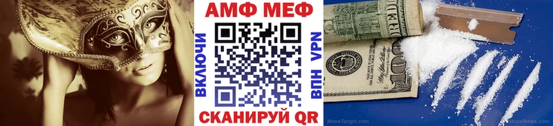 мориарти Telegram Армавир МЕТАМФЕТАМИН мет мега ссылка