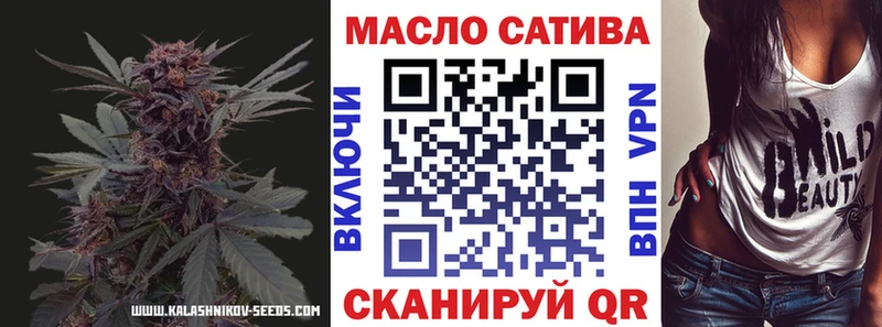 купить закладку  Армавир  Дистиллят ТГК жижа 