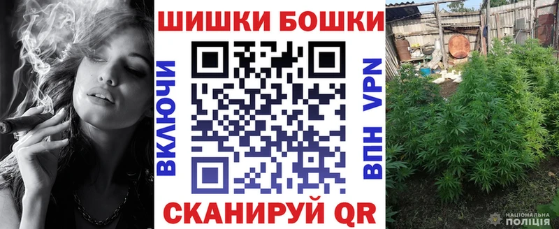 наркошоп  Армавир  OMG как зайти  Бошки марихуана Ganja 